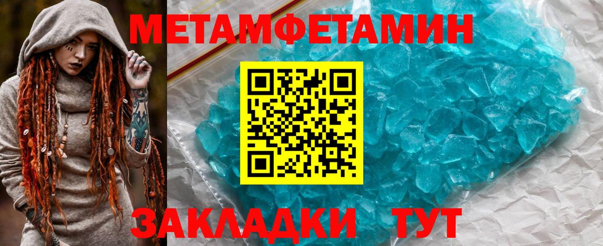 Amphetamine Premium Старая Купавна