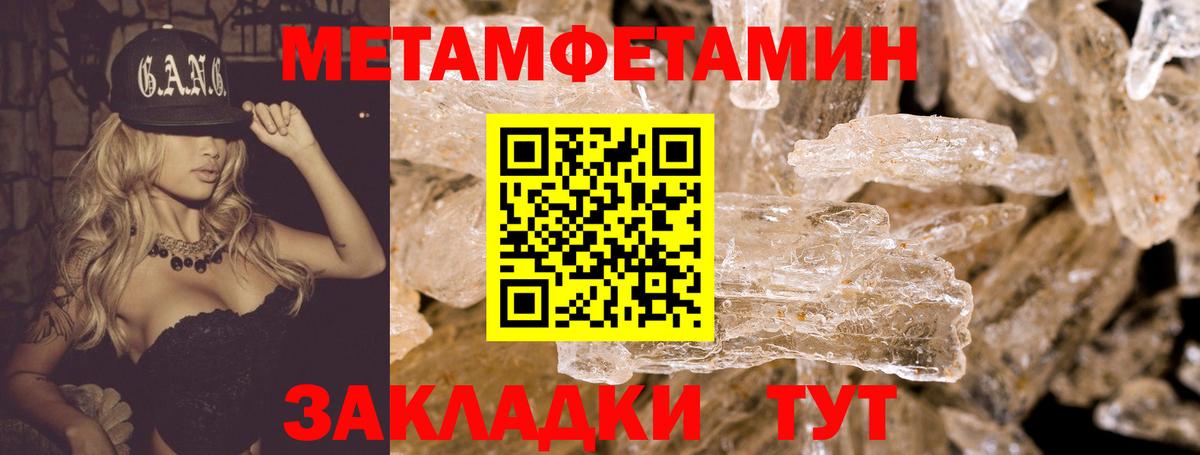 Amphetamine Premium  АМФ  Старая Купавна  Вход с VPN 