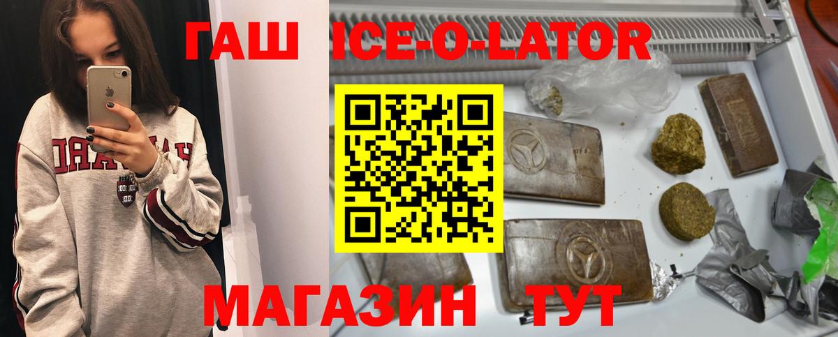 ГАШИШ индика сатива  Вход с VPN  Старая Купавна  ГАШ 40% ТГК 