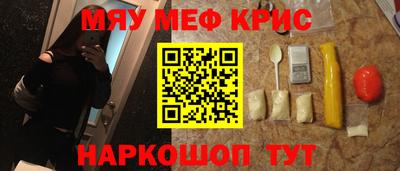 экстази Наро-Фоминск
