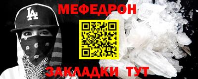 скорость Нальчик