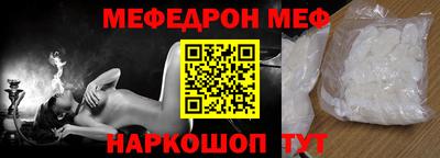 экстази Наро-Фоминск