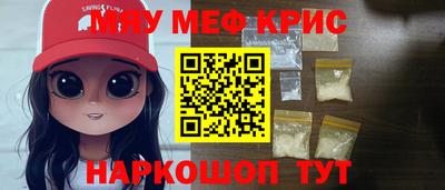 скорость Нальчик