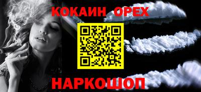 экстази Наро-Фоминск