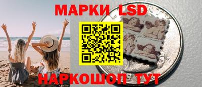 молекула духа Нарткала