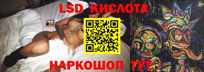 молекула духа Нарткала