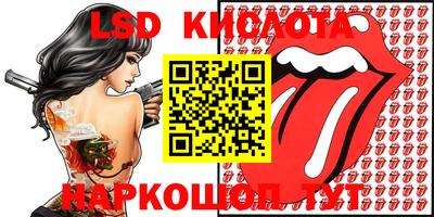 экстази Наро-Фоминск