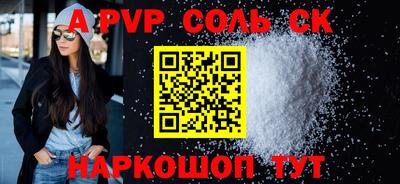 экстази Наро-Фоминск