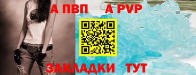 молекула духа Нарткала