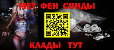 экстази Наро-Фоминск