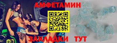 молекула духа Нарткала