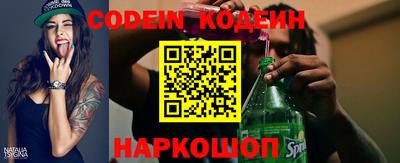скорость Нальчик