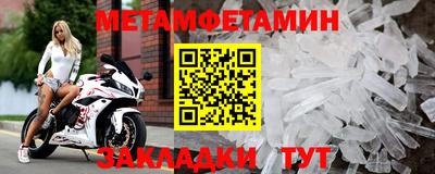 молекула духа Нарткала