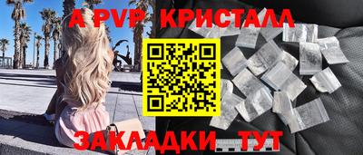 молекула духа Нарткала