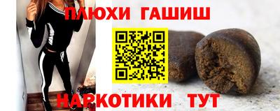 экстази Наро-Фоминск