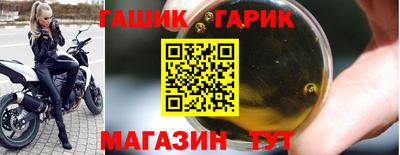 молекула духа Нарткала