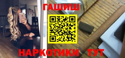 молекула духа Нарткала