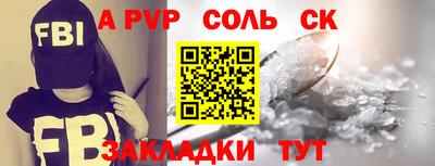 экстази Наро-Фоминск