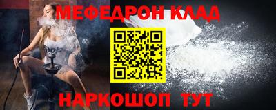 молекула духа Нарткала