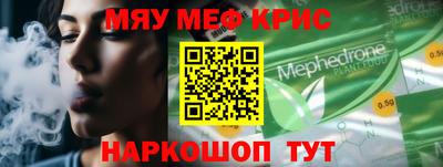 экстази Наро-Фоминск