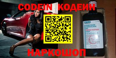 экстази Наро-Фоминск