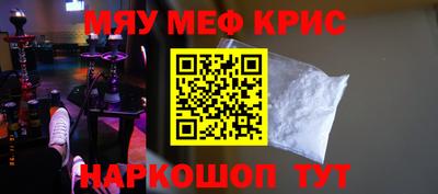 молекула духа Нарткала