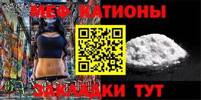 молекула духа Нарткала