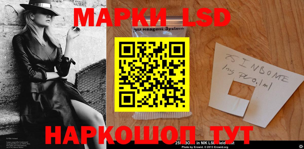 Старая Купавна  Лсд 25 экстази ecstasy  Вход с VPN  МЕГА ссылки  ЛСД экстази кислота 