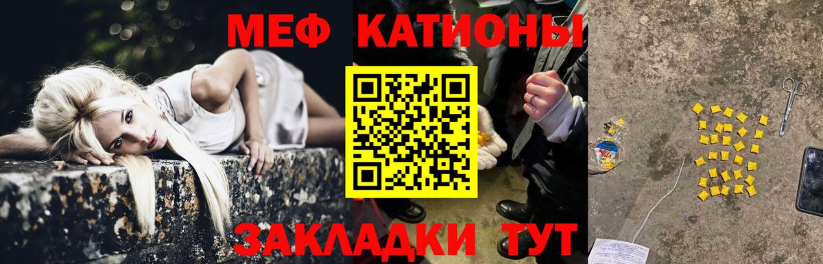 Мефедрон мука Старая Купавна