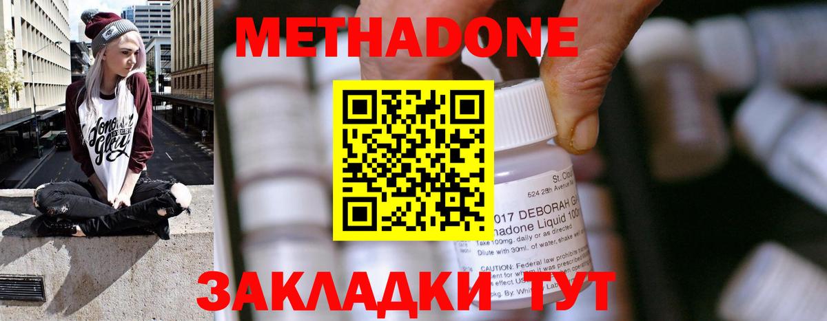 mega рабочий сайт  Метадон methadone  Старая Купавна  Вход с VPN  Метадон белоснежный 