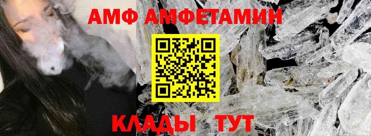 Первитин  МЕТАМФЕТАМИН кристалл  Старая Купавна  Вход с VPN  МЕТАМФЕТАМИН кристалл 