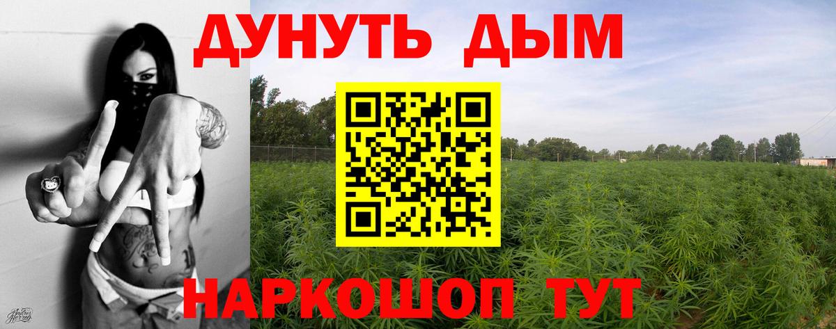 МАРИХУАНА LSD WEED Старая Купавна